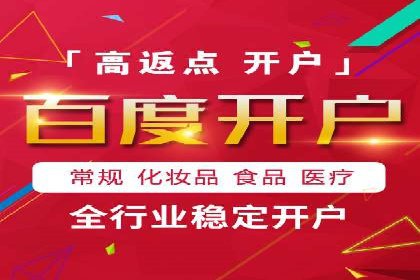 渠道开户返点如何助力业务增长？看这里！