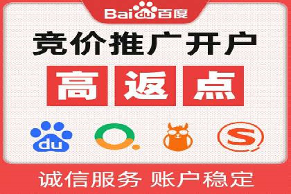 百度竞价SEM实战经验：如何提高广告点击率