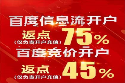 百度推广助力企业业绩增长案例