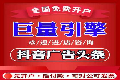 从零开始，竞价端口开户实战指南